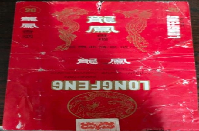 好彩(黑中免)价格查询 好彩(黑中免)多少钱一盒？