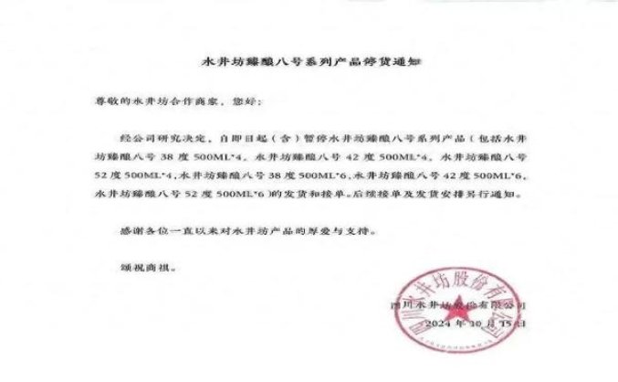 黑魔鬼(Rose日版)香烟价格表2025 黑魔鬼(Rose日版)价钱批发 