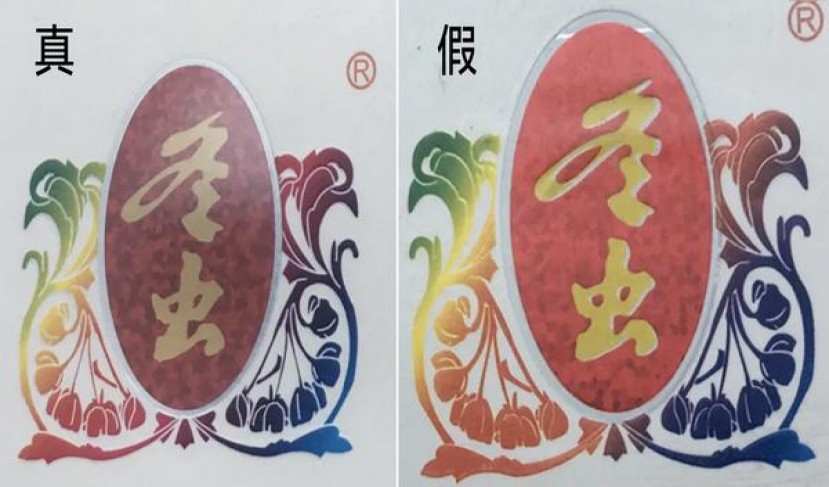 今日公布！靠谱的外烟爆珠一手货源“感恩戴德”