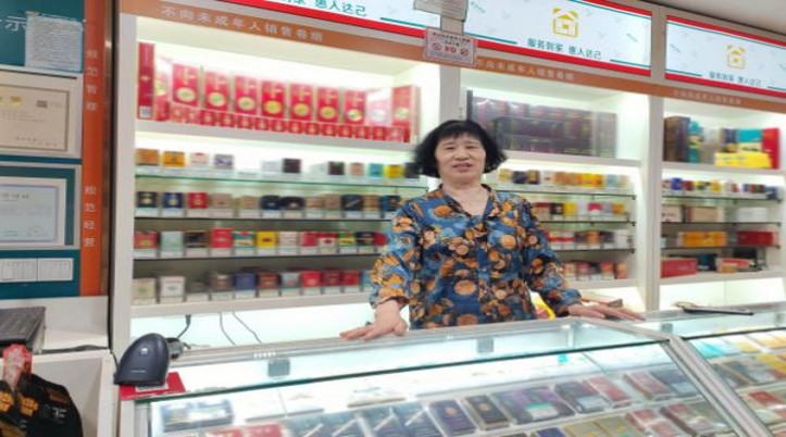 重大新闻！漳州云霄香烟一手货源“生离死别”