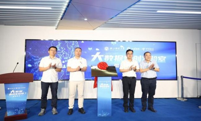重大新闻！招收微信代理商“涂脂抹粉”