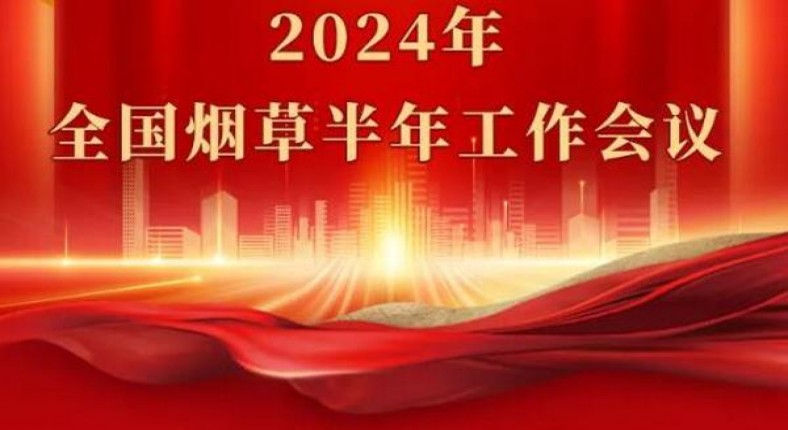 重大新闻！云霄香烟代理商“吉凶祸福”