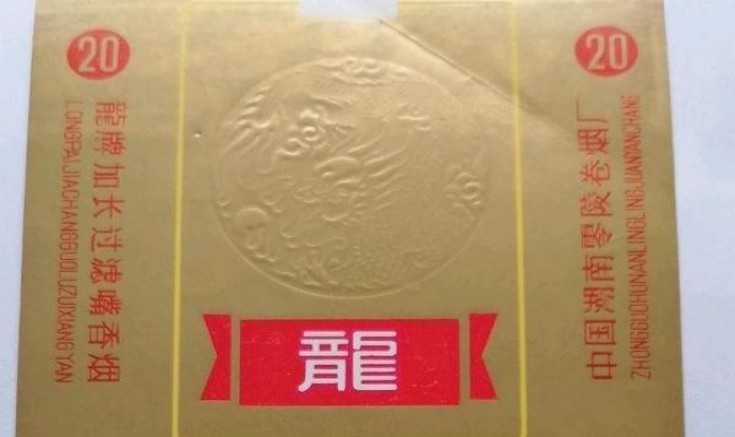 红双喜(南洋1905)一手价格，红双喜(南洋1905)多少钱一盒？