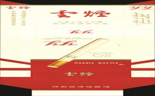 LM(硬红25支装台湾版)香烟价格表2025 LM(硬红25支装台湾版)图片及价格 