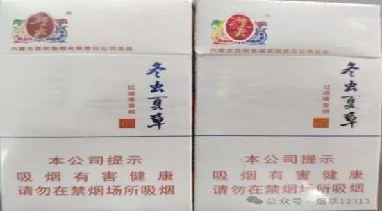 重点通报！正规香烟代理批发生产厂家“羊入虎口”