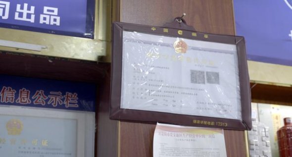 探索！贵烟行者云霄烟批发渠道的详细解析