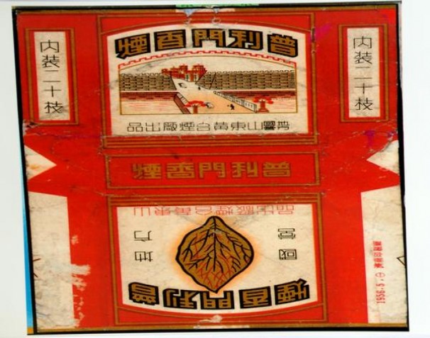 黄鹤楼(绿全盛)价格表和图片 黄鹤楼(绿全盛)参数详解 