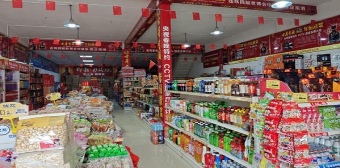 来袭！厂家代理国烟一手货“坎坷不平”