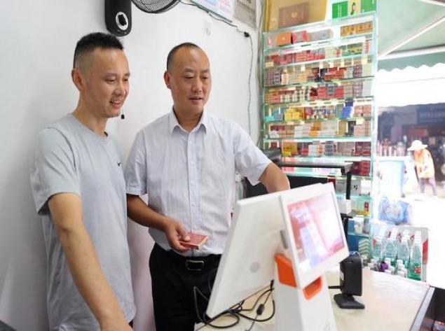 破天荒！最全的香烟网站“一帆风顺”