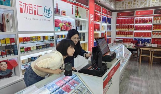 深度解析！黄鹤楼情悠悠苹果味探索独特烟草文化与创新工艺的融合