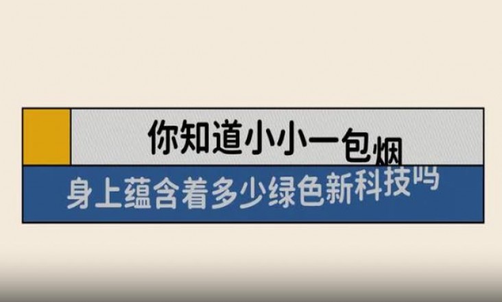 船长(茶味)一手批发，船长(茶味)香烟价格表2024