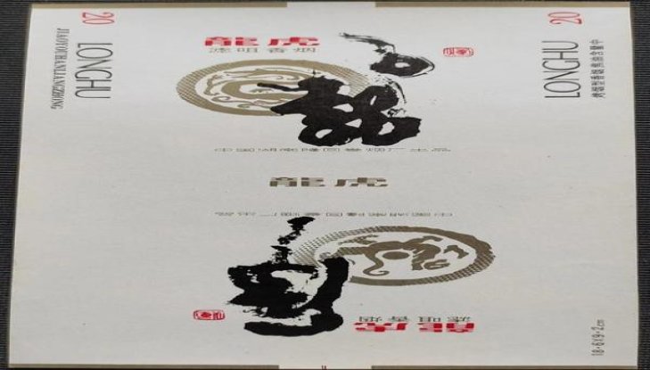 云烟七彩云南价格查询 云烟七彩云南香烟价格表2024 