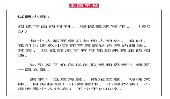 长寿薄荷100S价格查询 长寿薄荷100S什么价格？