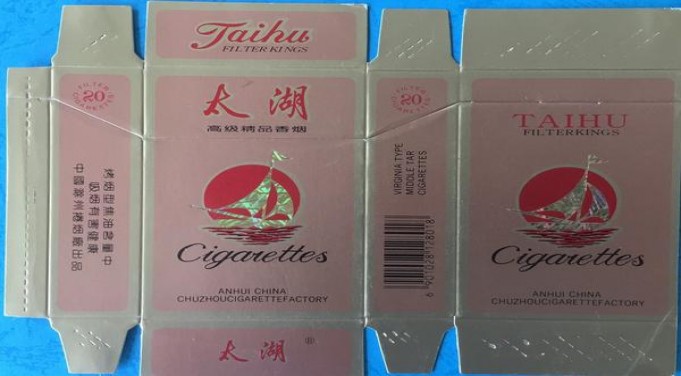 健牌(薄荷晶球6)香烟正品价格表 健牌(薄荷晶球6)价格表一览 