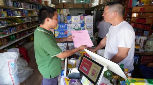 重大来袭！1688烟叶烟丝批发“戒骄戒操”