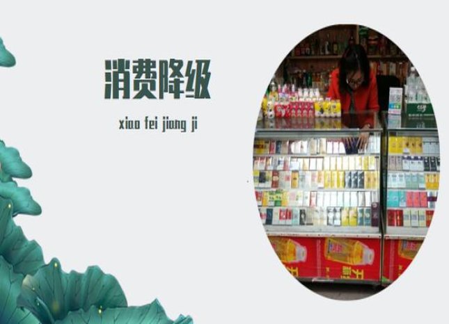 探索！长城骑士3号香烟的市场价格解析