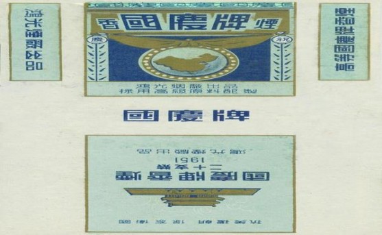 重点通报！出口香烟一手货源外烟“根深蒂固”