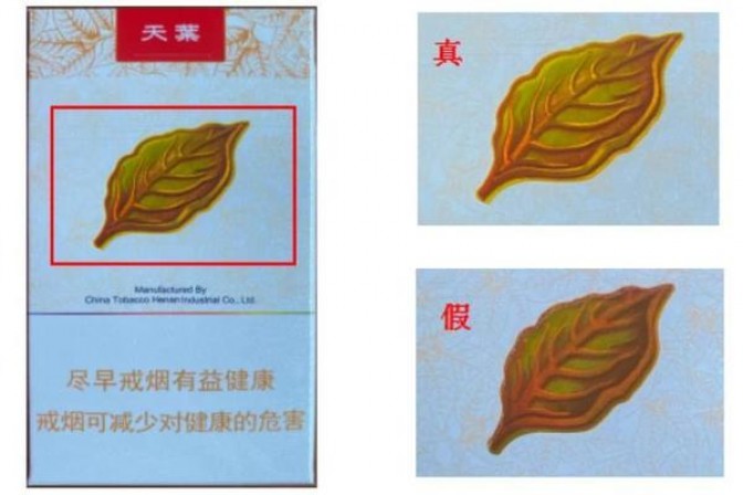 LM(淡味薄荷波兰版)厂家渠道，LM(淡味薄荷波兰版)香烟价格表2024