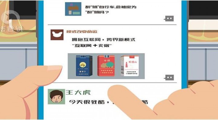 新消息！2023广西香烟价格表图大全“山中宰相”