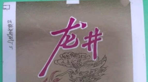 重点通报！越代香烟哪个仿的最好抽“民族崛起”