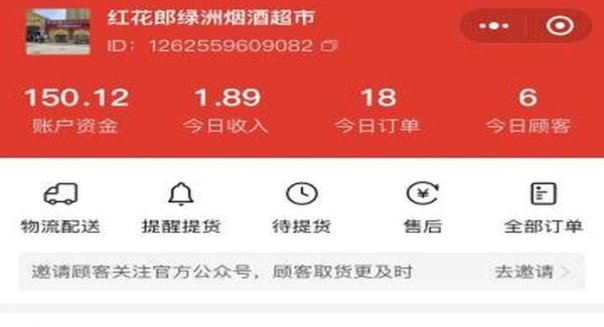 泰山(儒风新版)厂家，泰山(儒风新版)价格表一览