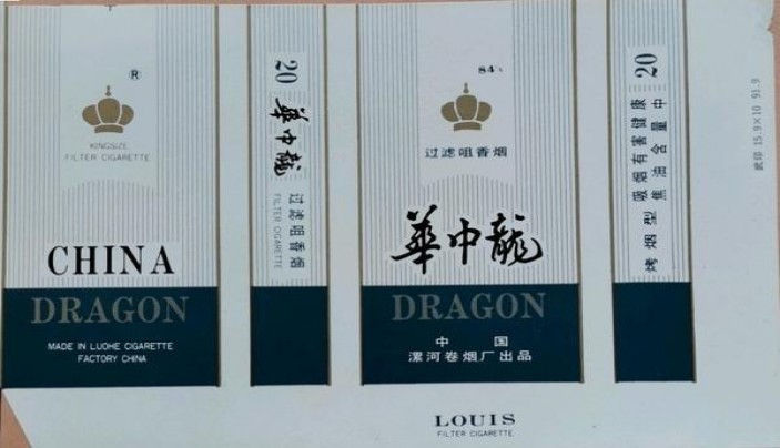 细探！小熊猫软蓝世纪风云霄烟的进货秘密