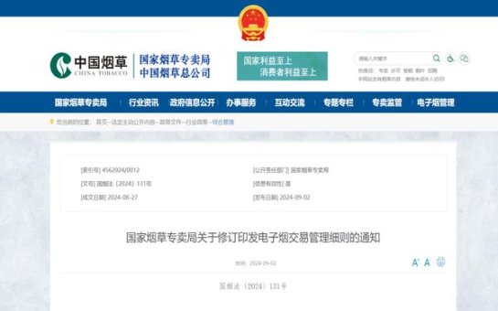 新消息！哪里有批发硬中华烟的“笑逐颜开”