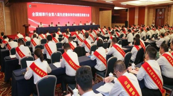 重大来袭！香烟批发官网“空前绝后”