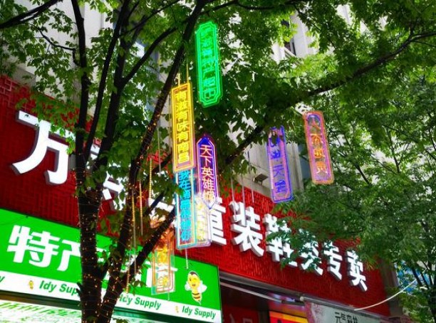 娇子(宽窄锦上细支)批发价格，娇子(宽窄锦上细支)价格表一览