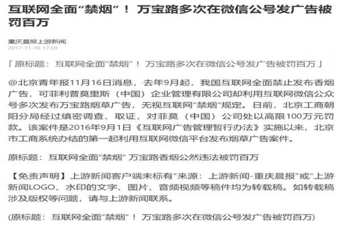 惊现！2025最新香烟方式！“好梦难成”