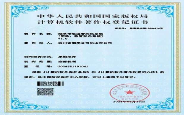 深度解析！黄鹤楼硬金砂香烟的市场行情