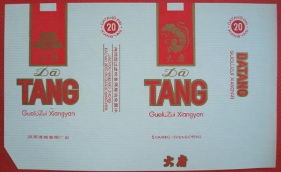 健牌(中免爆珠)一手批发，健牌(中免爆珠)批发价格是多少？