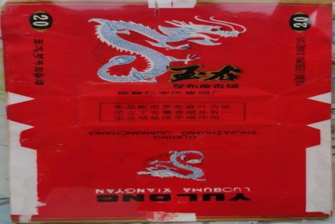 新消息！外烟批发网上代购“招财进宝”