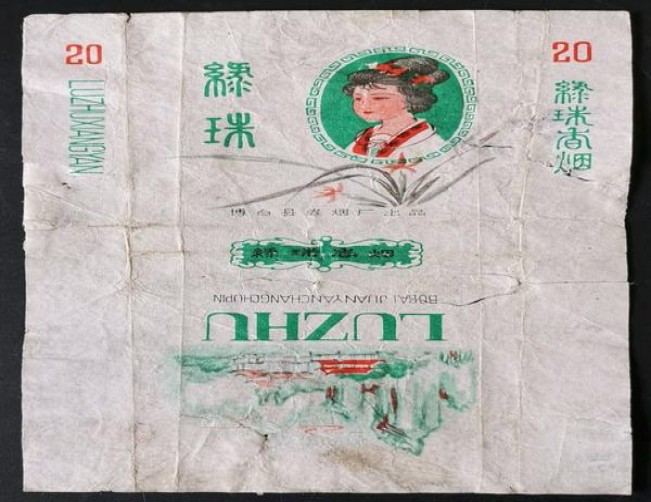 和平(无限)一手厂家，和平(无限)香烟价格表2024