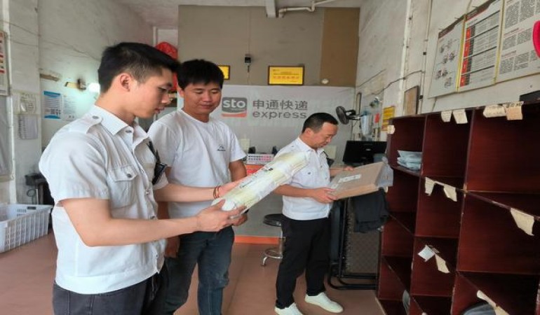 头条！如何在海南免税店网购“恭喜发财”