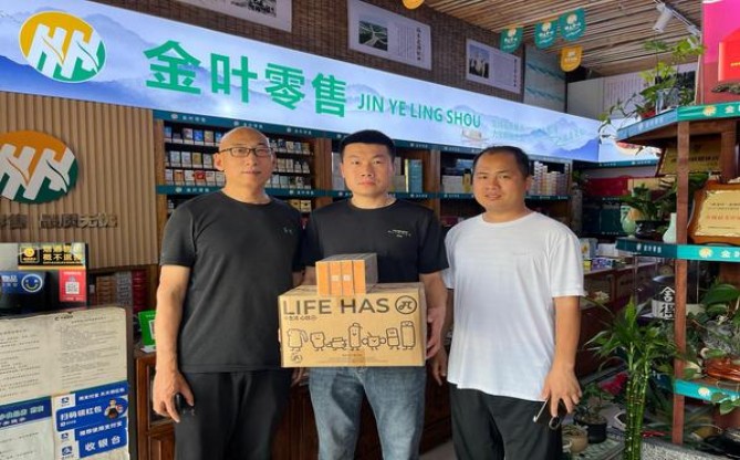 云烟(软珍品JY)多少钱一包？云烟(软珍品JY)多少钱一包2025？