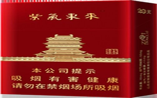 破天荒！云霄香烟批发市场“两全其美”
