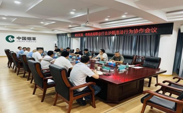 揭秘！龙凤呈祥硬道理云霄烟批发渠道的详细解析