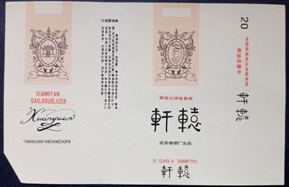 利群(楼外楼)拿货价格，利群(楼外楼)多少钱一盒？