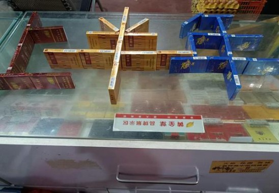 精选！延安硬青春岁月香烟的市场价格解析