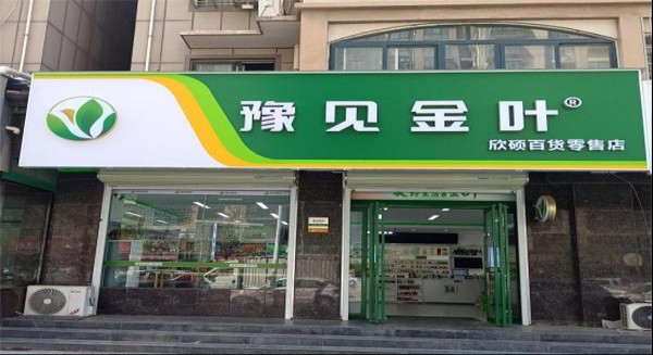 白沙(软和天下檀香)一手厂家，白沙(软和天下檀香)多少钱一包2024？