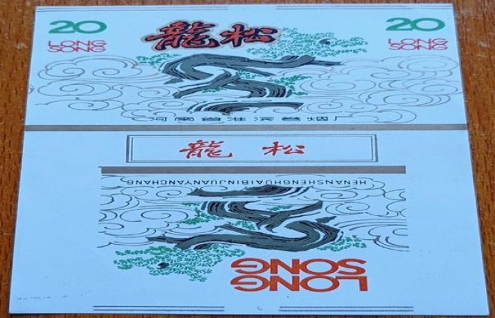 终于发现！云霄香烟批发假烟“左右开弓”
