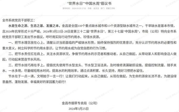 重大新闻！爱喜哪一款烟嘴是甜的“五脏六腑”