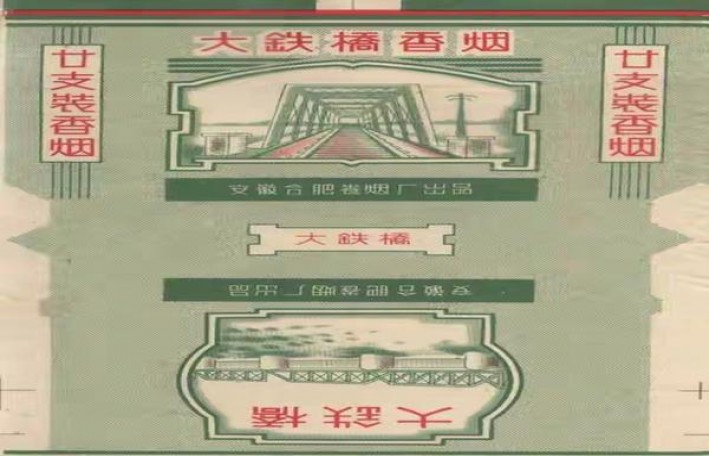 将军(86原味)图片及价格 将军(86原味)价格表一览 