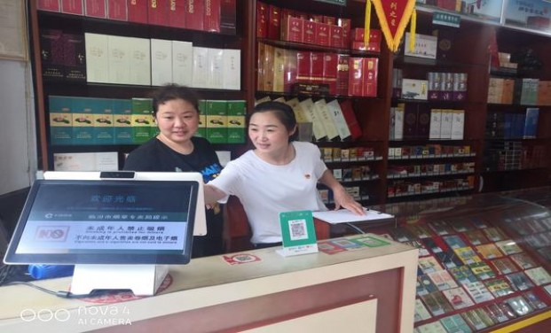 重大新闻！正品烟草供货商“万事顺利”
