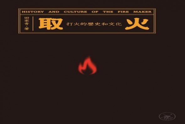 惊现！广州外烟免税“日积月累”