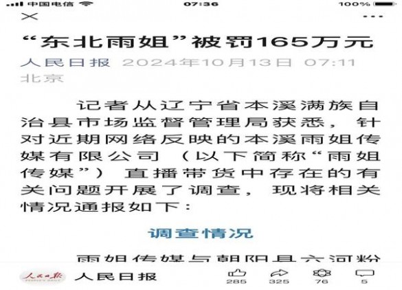 黄鹤楼(硬如意1916)厂家价格，黄鹤楼(硬如意1916)价格表图一览表