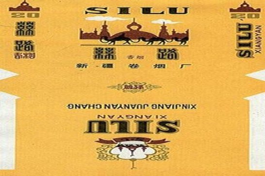 KOOL(mixx 5mg 爆珠日版)厂家渠道，KOOL(mixx 5mg 爆珠日版)多少钱一包？