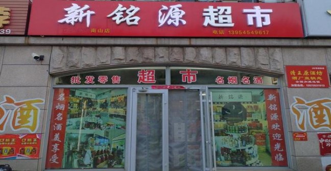 热点讨论！正品烟草批发货到付款便宜价格“高山景行”