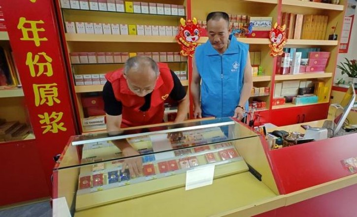 揭秘！呼伦贝尔金帐汗云霄烟批发渠道的详细解析
